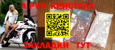 гашишное масло Конаково