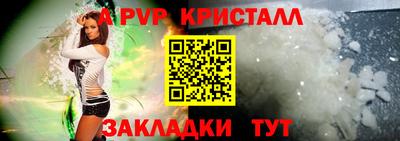 гашишное масло Конаково