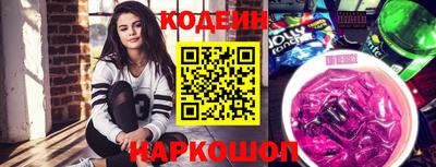 гашишное масло Конаково
