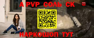 COCAINE Комсомольск-на-Амуре