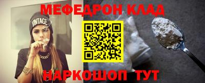 гашишное масло Конаково
