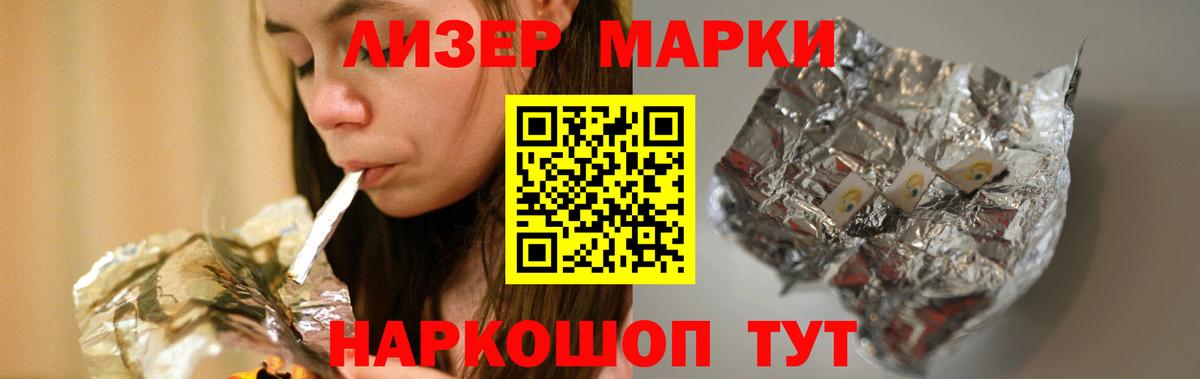 Лсд 25 экстази кислота  ЛСД экстази кислота  Фрязино  Вход с VPN 