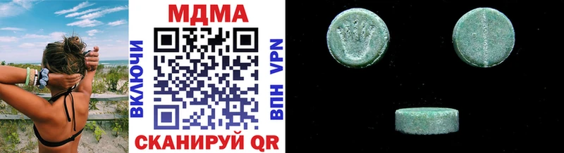 MDMA молли продажа наркотиков Фрязино
