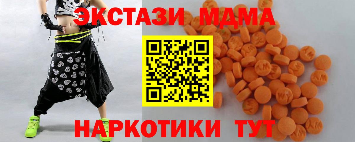 Фрязино  ГЕРОИН  КЕТАМИН  Экстази  МЕФ кристаллы  ГАШИШ  АМФ кристаллы  Вход с VPN  Бошки Шишки  Гашиш 