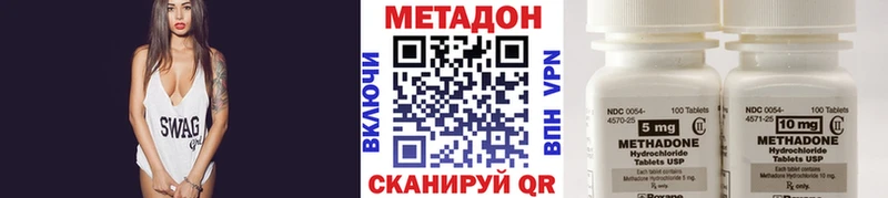 МЕТАДОН VHQ  что такое наркотик  Фрязино 