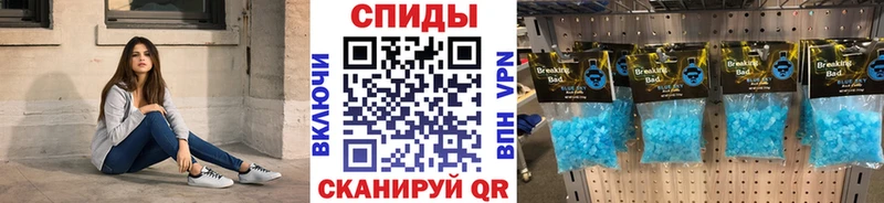 цены   Фрязино  МЕТАМФЕТАМИН кристалл 