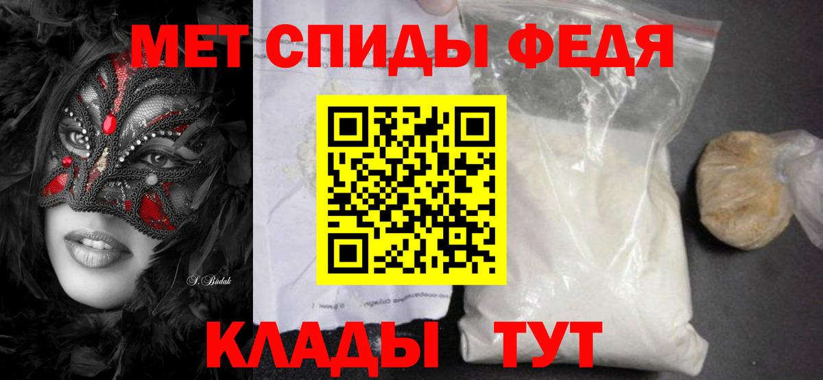 Первитин  МЕТАМФЕТАМИН винт  Вход с VPN  Фрязино 