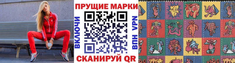 где купить наркоту  Фрязино  Марки N-bome 1,5мг 