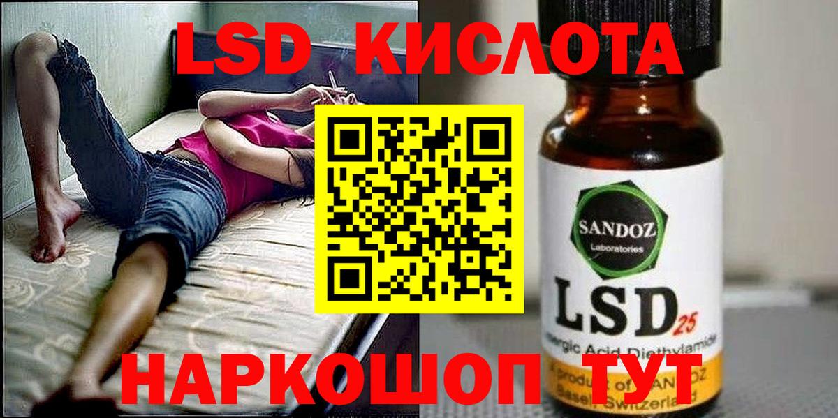 Фрязино  Марки N-bome 1500мкг  купить наркоту  Вход с VPN  Марки N-bome 1500мкг 