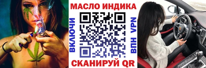закладки  Фрязино  Дистиллят ТГК жижа 